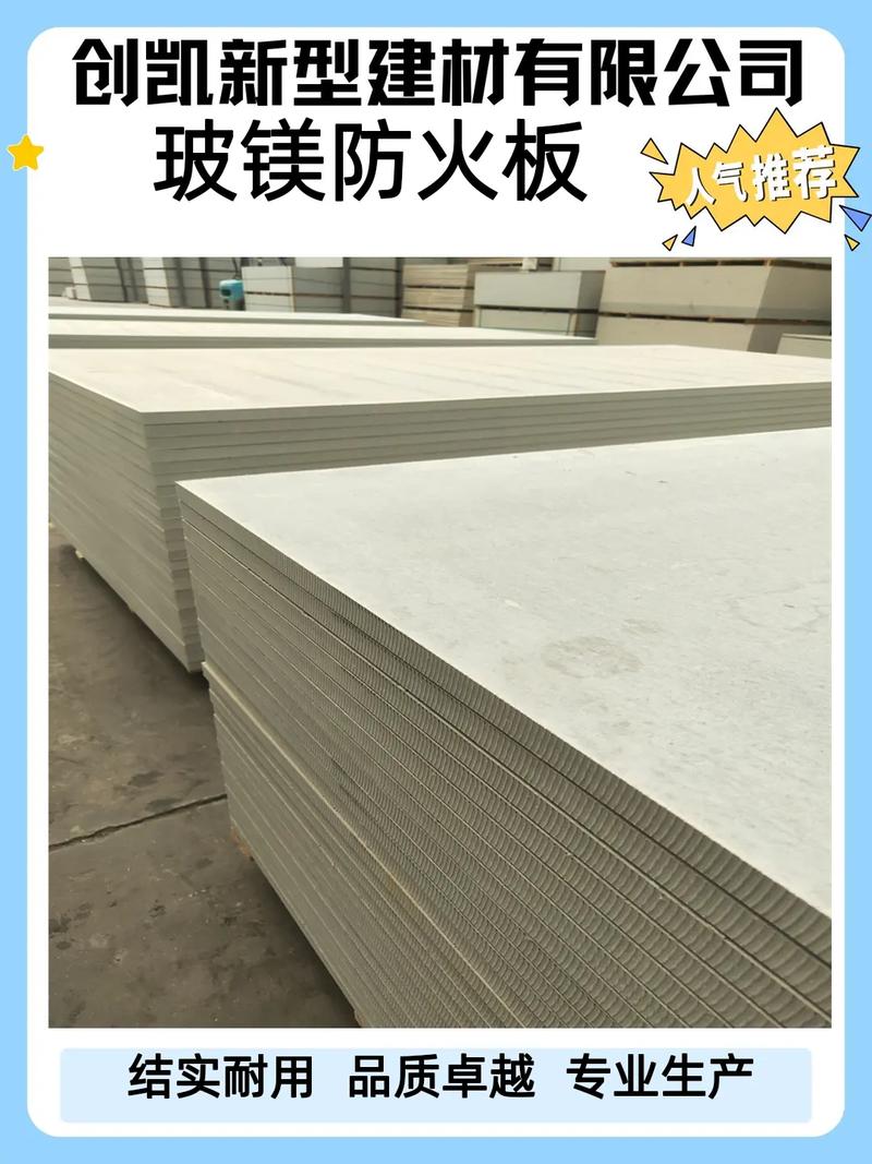 通化防火隔板需求者必讀 專業工廠直供，品質保障